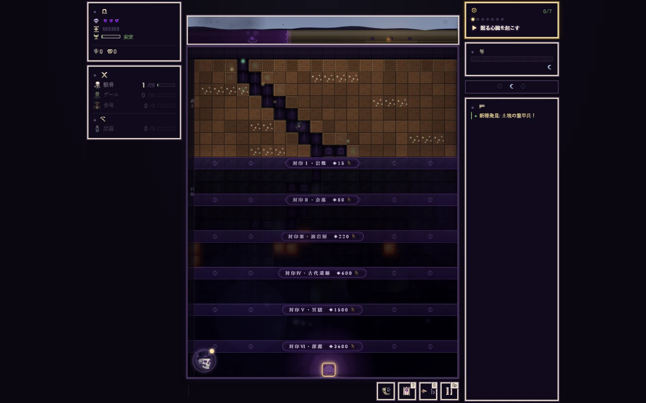 Delve & Devour