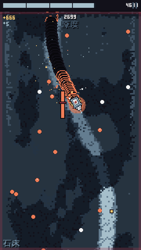 DRILL